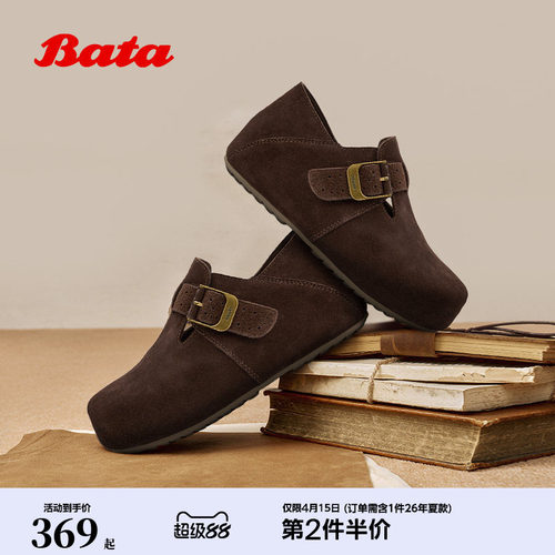 日常休闲舒适通勤牛剖层革单鞋