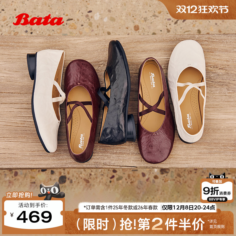 英伦抓纹羊皮复古单鞋