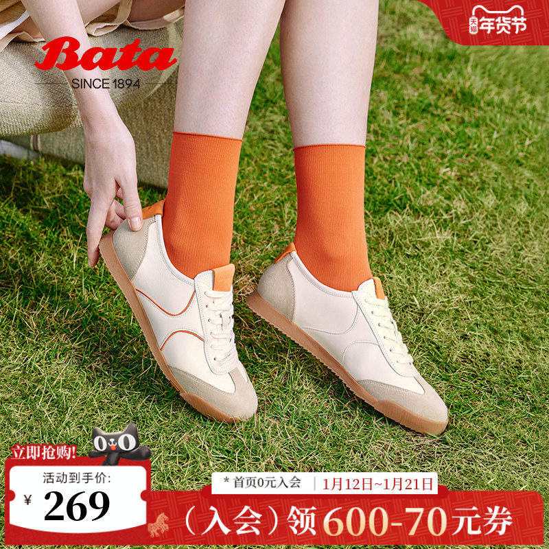 Bata木作鞋女春秋商场牛皮通勤百搭复古德训运动鞋ACO23AM4,女鞋,德训鞋,淘宝优惠券,粉丝福利购,淘宝优惠卷
