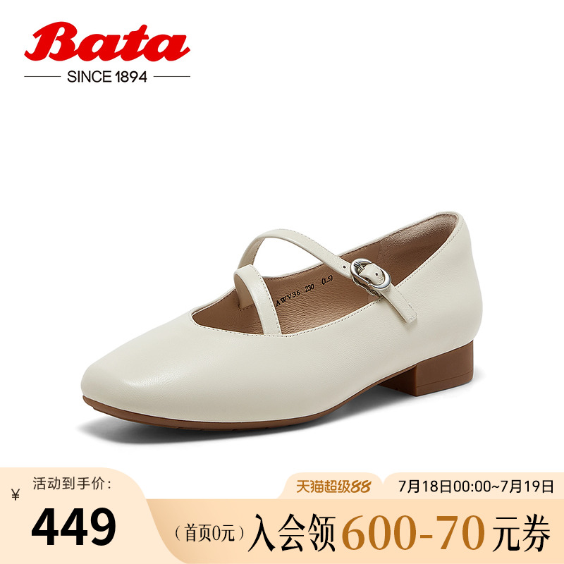 通勤羊皮百搭软底玛丽珍