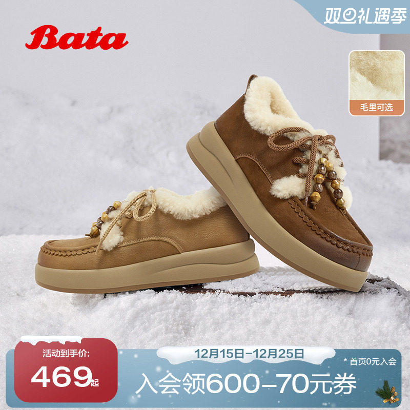 英伦牛皮通勤保暖厚底单鞋