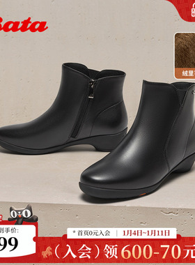 Bata时装靴女2025冬商场新款软底羊皮通勤粗跟加绒短筒靴AGW40DD5