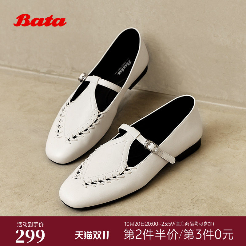 Bata麦穗新复古玛丽珍英伦软底乐福鞋女单鞋