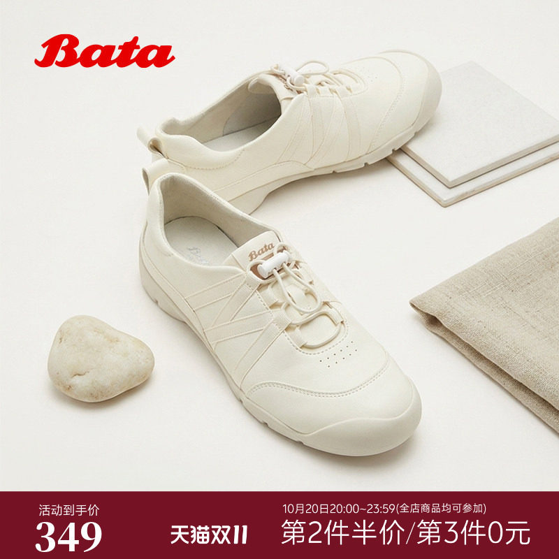 Bata法棍软酪运动休闲鞋女2026商场新款户外运动牛皮单鞋