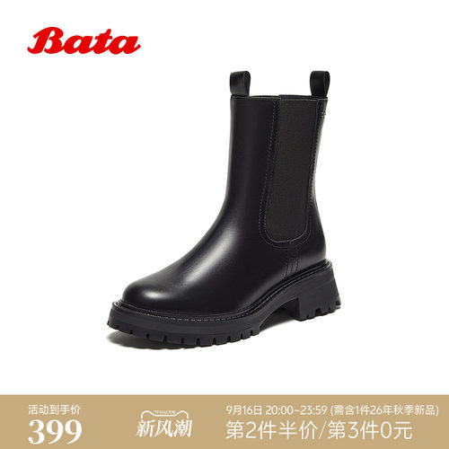 牛皮英伦粗跟通勤短筒靴