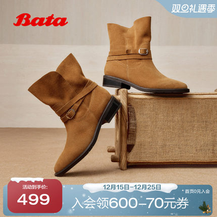 Bata旷野漫游2025冬季新款百搭复古西部靴中筒时装靴女AXG65DZ5
