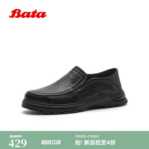 休闲通勤一脚蹬羊皮懒人鞋