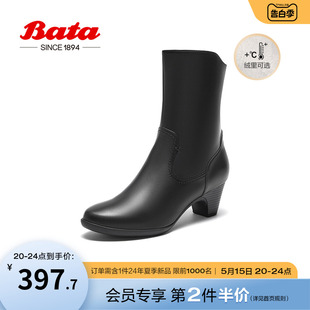 Bata时装 羊皮软底通勤百搭粗跟中筒靴AQ774DZ3 靴女2023冬商场新款