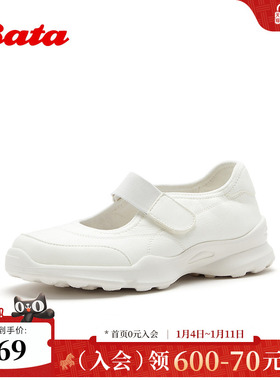 Bata运动休闲鞋女2026春商场新款舒适通勤牛皮浅口休闲鞋UVG03AQ6