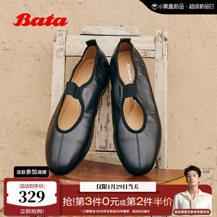 Bata羊皮书玛丽珍2025秋季商场新款通勤软底浅口单鞋ART43CQ5
