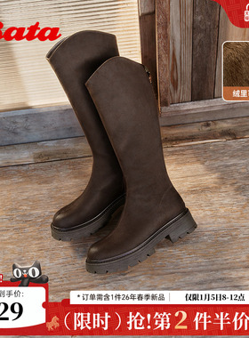 Bata时装靴女2025冬季商场新款英伦加绒长筒通勤骑士靴91020DG5