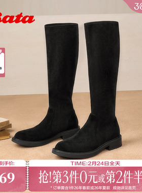 Bata瘦瘦靴女2025冬季新款显瘦增高百搭弹力粗跟长筒靴67053DG5