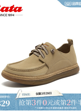 Bata休闲皮鞋男季新款百搭牛剖层皮通勤商务皮鞋W6601AM5