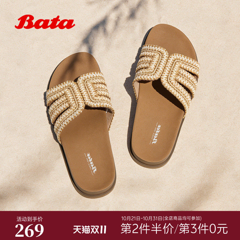 Bata罗马拖女2026夏商场新款时尚编织度假风休闲外穿拖鞋