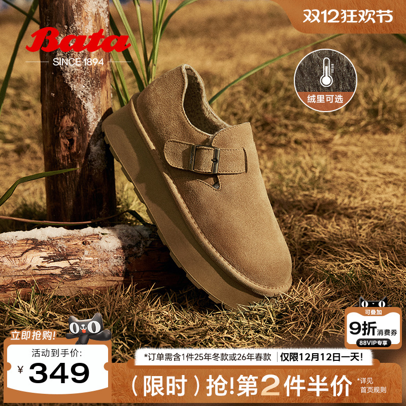 英伦牛剖皮通勤保暖毛毛单鞋