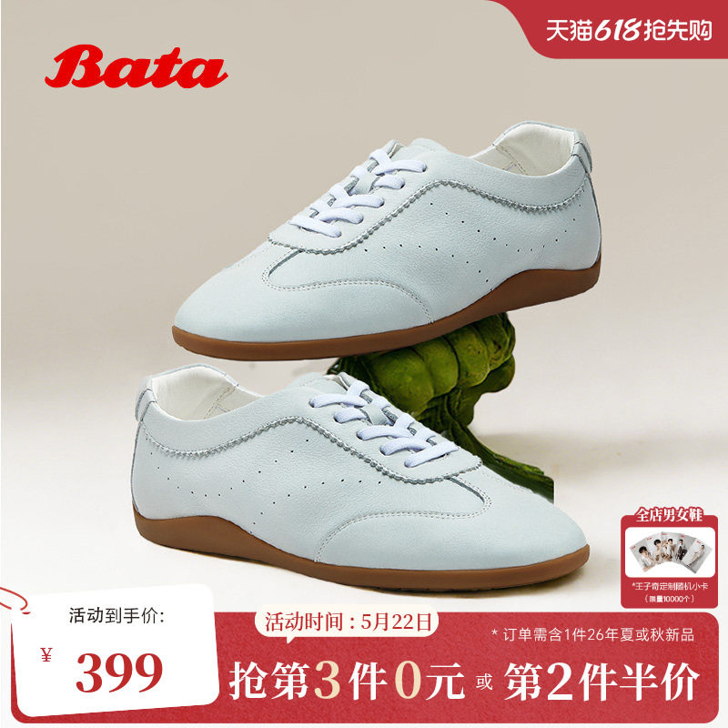 Bata德训鞋女2026春季新款休闲通勤时尚百搭软底牛皮单鞋69081AM6