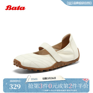 ABI10CQ5 羊皮通勤豆豆底开车鞋 Bata休闲玛丽珍秋季 商场新款