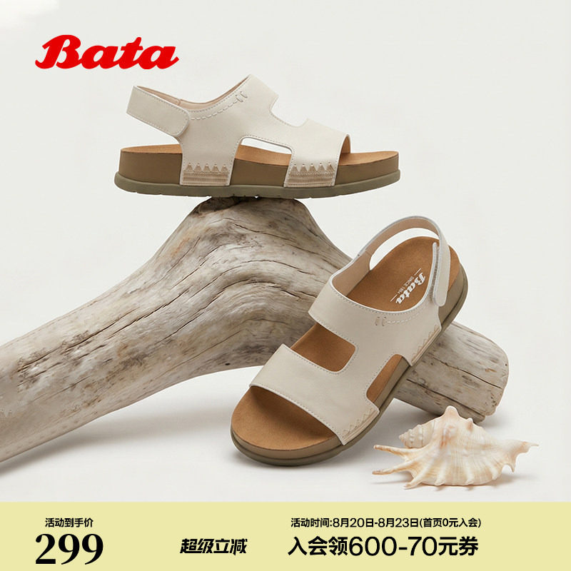 Bata勃肯鞋女2026夏季商场新款时尚厚底休闲牛剖皮凉鞋58005BL6