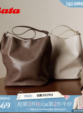 Bata水桶包2026春季商场新款通勤百搭牛皮大容量单肩包女26A01AX6