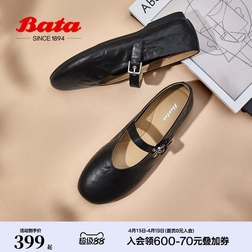 复古抓纹羊皮软底通勤单鞋