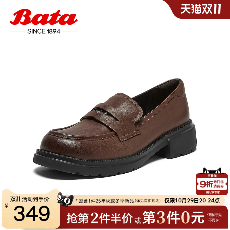 学院英伦羊皮粗跟通勤单鞋