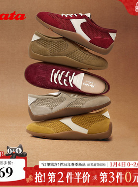 芝芝软酪Bata休闲鞋女2025秋季商场新款软薄底德训开车鞋ALI10CM5