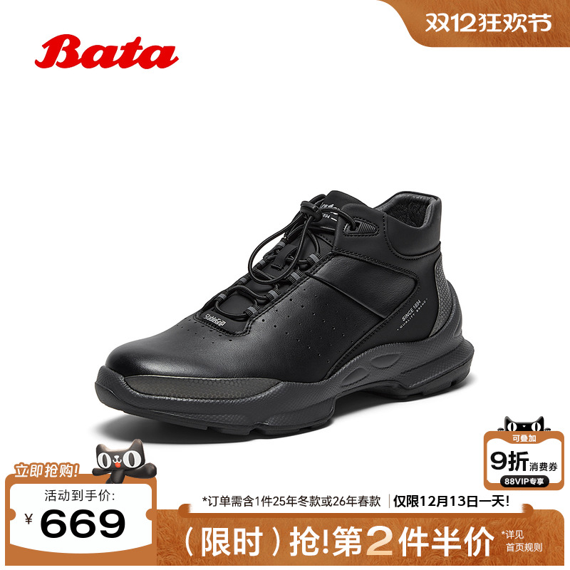 通勤户外休闲厚底低靴