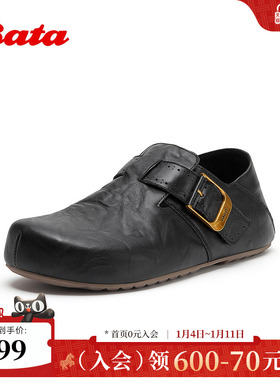 勃肯鞋男Bata2026春季商场新款牛皮复古内增高一脚蹬单鞋28251AM6