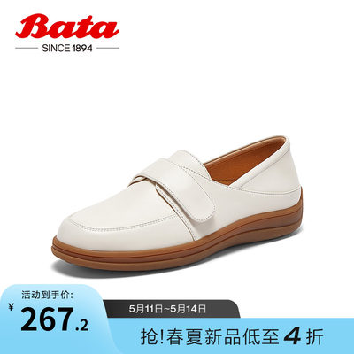 秋季厚底乐福鞋BATA复古