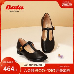 Bata娃娃鞋女2024春新款羊皮百搭通勤浅口玛丽珍软底单鞋AYB18AQ4