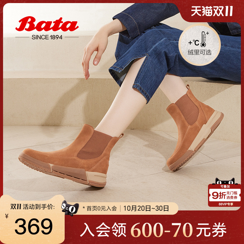 2023切尔西靴BATA户外短筒靴