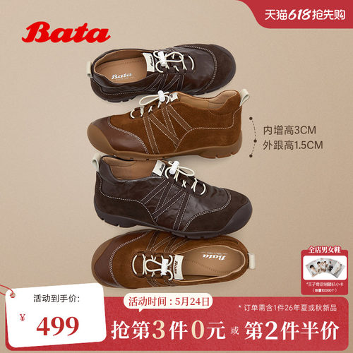 户外运动日常通勤单鞋