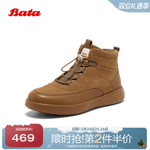 牛皮通勤百搭时尚高帮板鞋