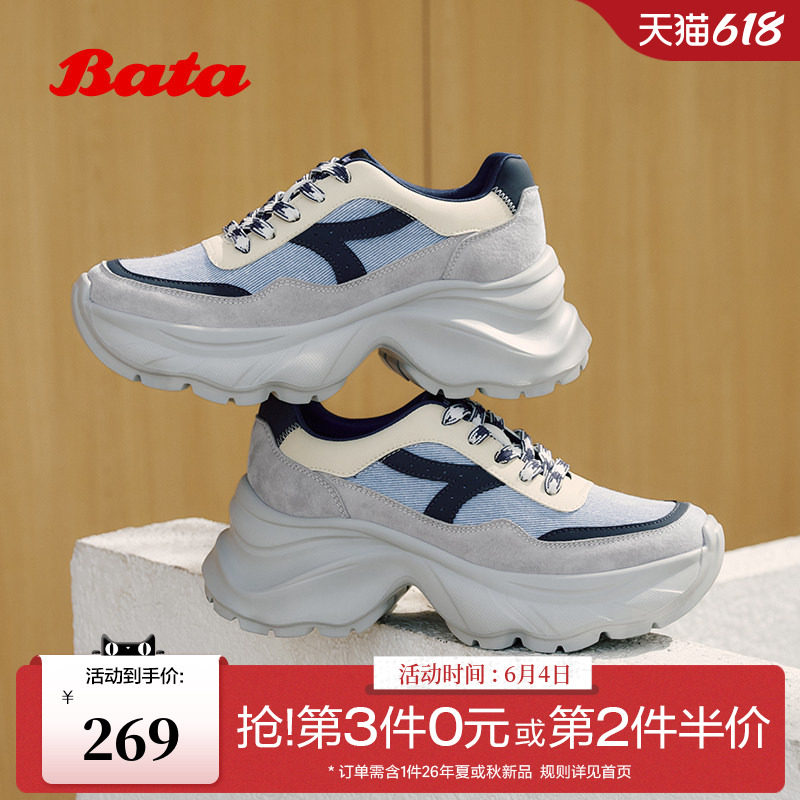 Bata老爹鞋女2026春商场新款时尚百搭厚底休闲运动单鞋26199AM6