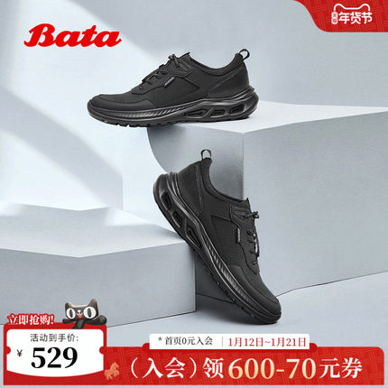 Bata休闲鞋男2026春商场新款厚底透气舒适通勤运动鞋13700AM6