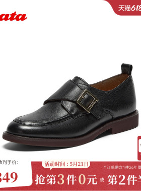 Bata乐福鞋女秋商场新款复古英伦牛皮通勤百搭一脚蹬ATA16CM5