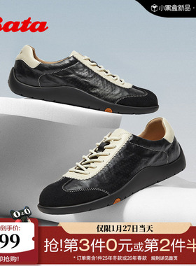 孙乐言同款Bata羊皮书德训25秋商场款软底休闲运动男鞋EYR36CM5