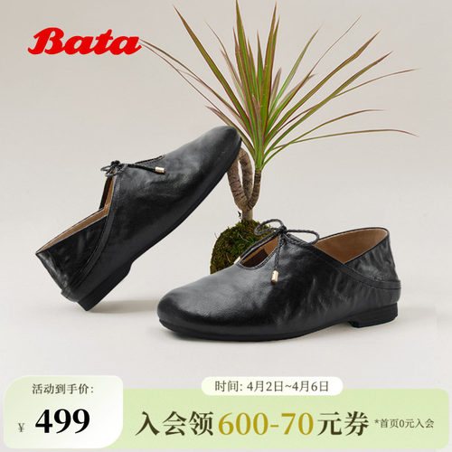 时尚百搭舒适通勤两穿羊皮休闲鞋