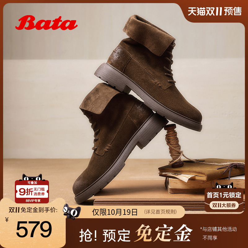 Bata英伦马丁靴女2025冬商场新款牛剖皮粗跟绒面短靴AD742DD5