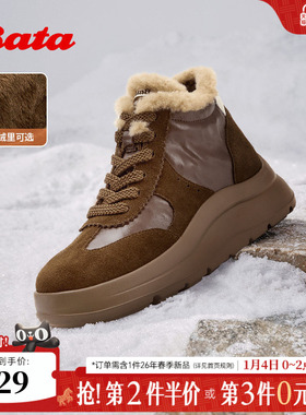 Bata休闲鞋女2025冬商场新款通勤百搭厚底高帮加绒德训鞋AD152DM5