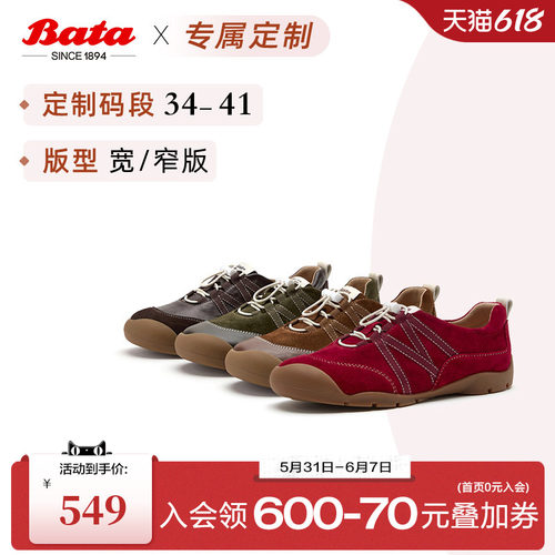 日常通勤时尚百搭运动鞋