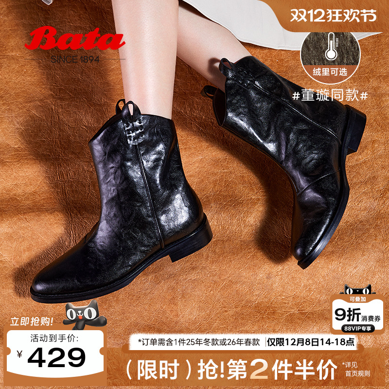 百搭西部复古粗跟百搭中筒靴