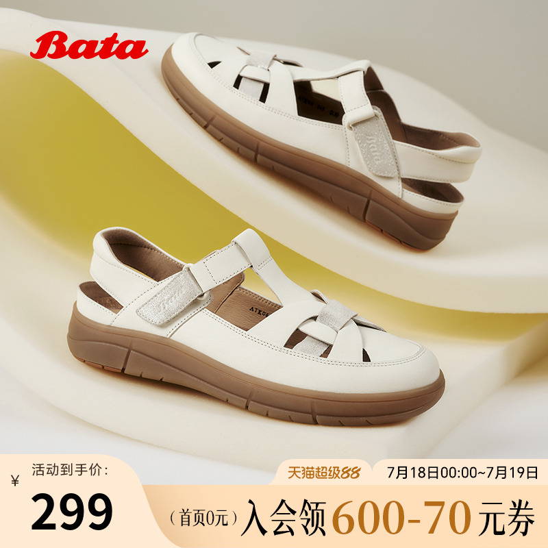 牛皮厚底运动软底凉鞋