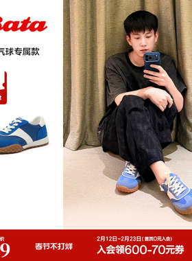 Bata曲奇软酪女2026春季商场新复古德训鞋【热气球专属】AZX28AM6