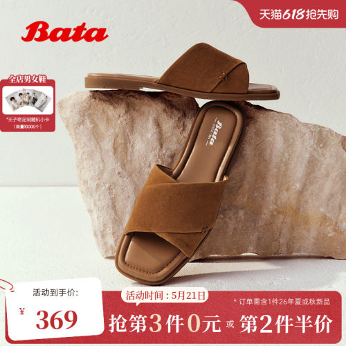轻便居家外穿方头舒适软底羊皮拖鞋