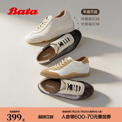 德训内增高运动软底休闲鞋
