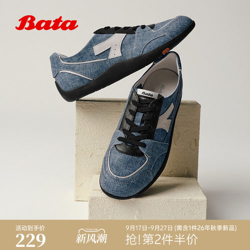 时尚百搭舒适通勤软底休闲单鞋