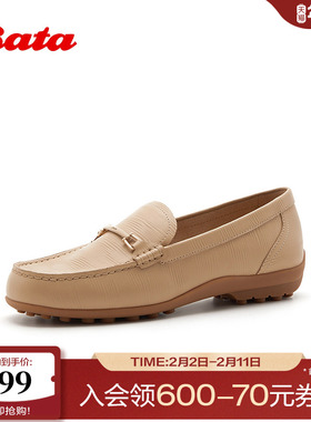 Bata乐福鞋女2026春商场新款时尚木质压花舒适羊皮豆豆鞋ACS20AA6