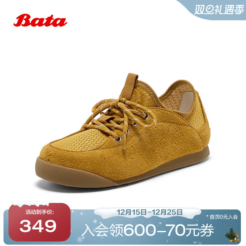 牛剖皮透气轻便百搭通勤单鞋