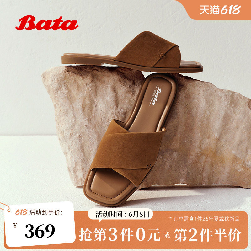 Bata一字拖女2026夏季新款轻便居家外穿舒适软底羊皮拖鞋ARP39BT6